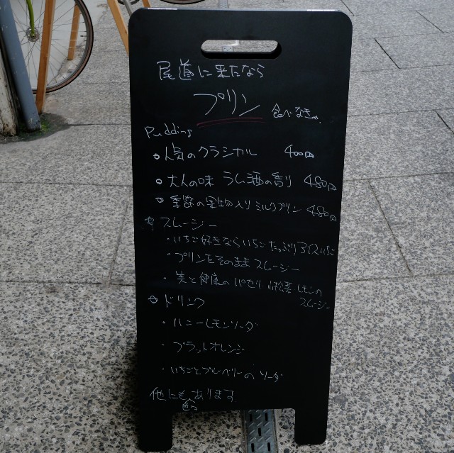 f:id:modokimaru:20240515162034j:image