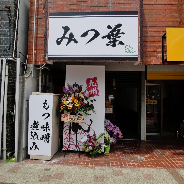 f:id:modokimaru:20240517064518j:image