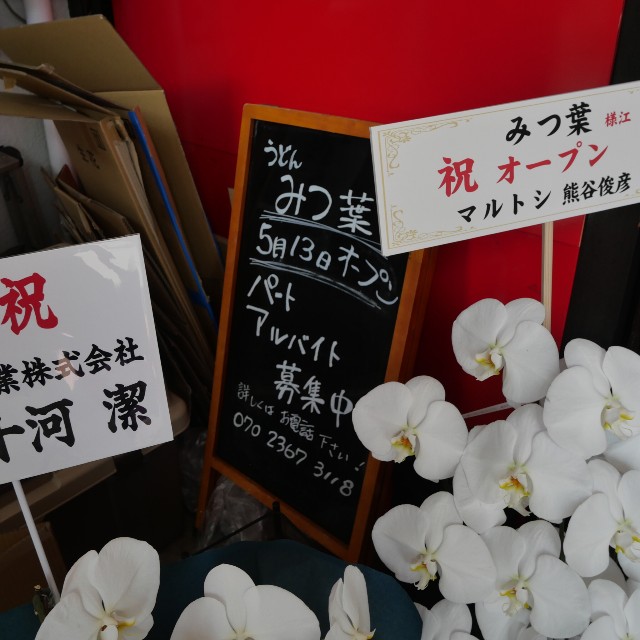 f:id:modokimaru:20240517064528j:image