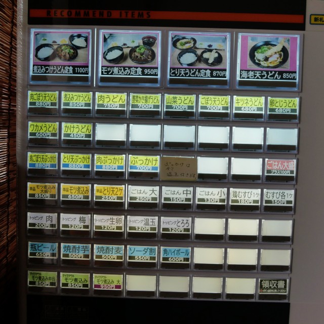 f:id:modokimaru:20240517064535j:image