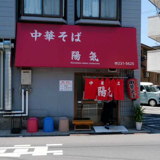 f:id:modokimaru:20240519100222j:image