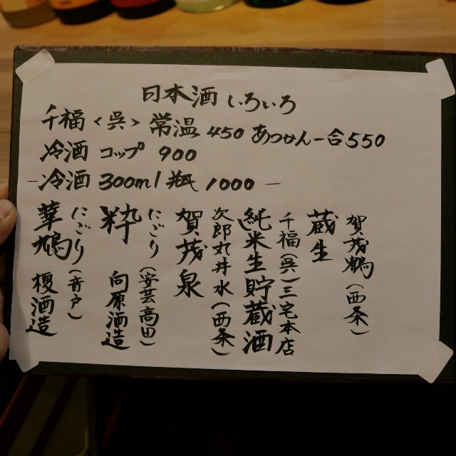 f:id:modokimaru:20240525080402j:image