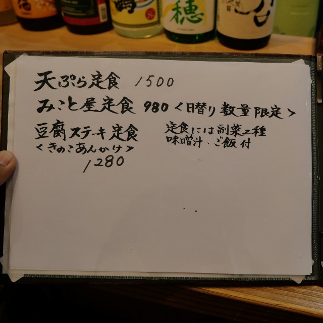f:id:modokimaru:20240525080417j:image