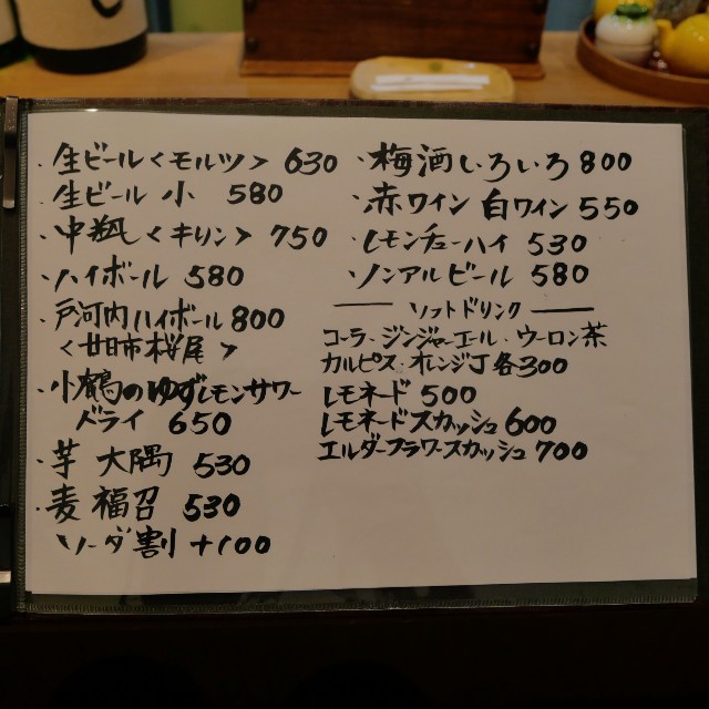 f:id:modokimaru:20240525080427j:image
