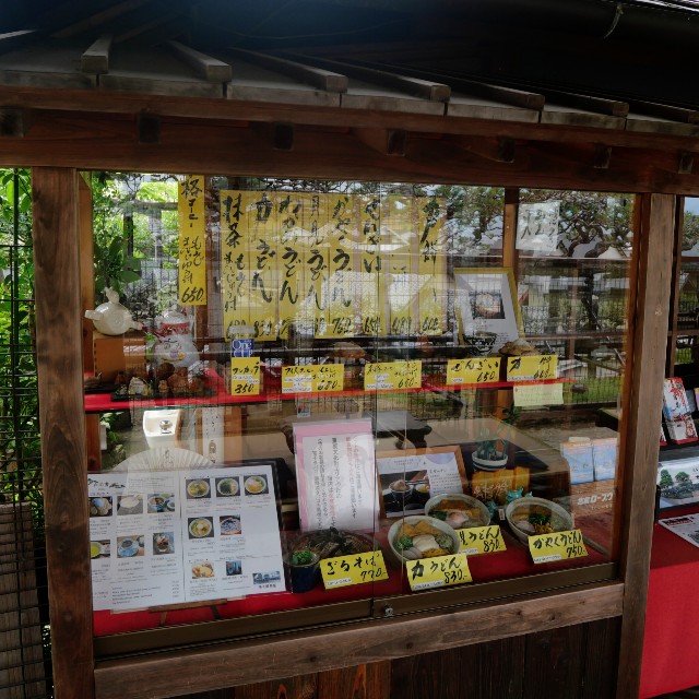 f:id:modokimaru:20240525093908j:image