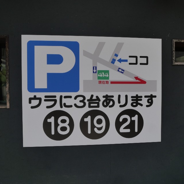 f:id:modokimaru:20240525113954j:image