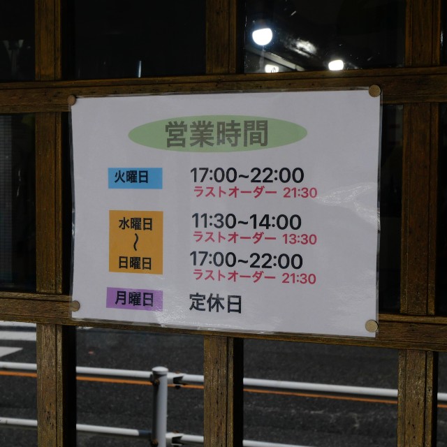 f:id:modokimaru:20240525114015j:image