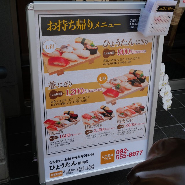 f:id:modokimaru:20240529052342j:image