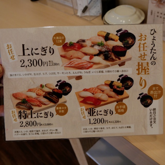 f:id:modokimaru:20240529052401j:image