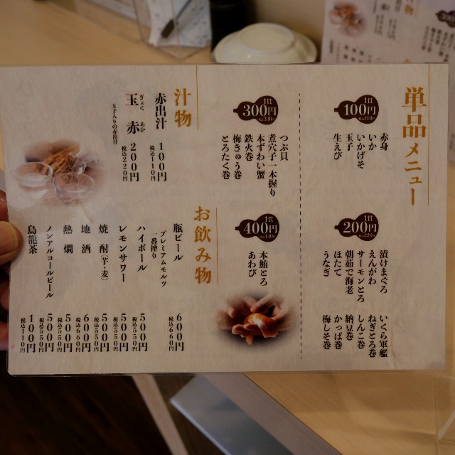 f:id:modokimaru:20240529052407j:image