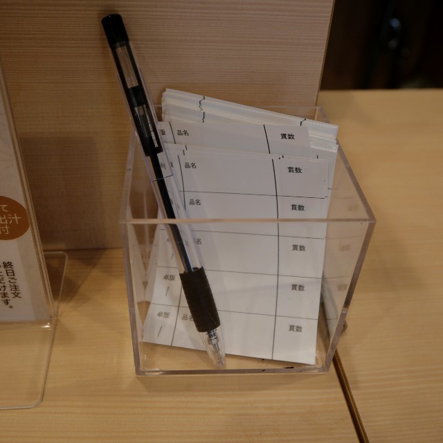 f:id:modokimaru:20240529052429j:image