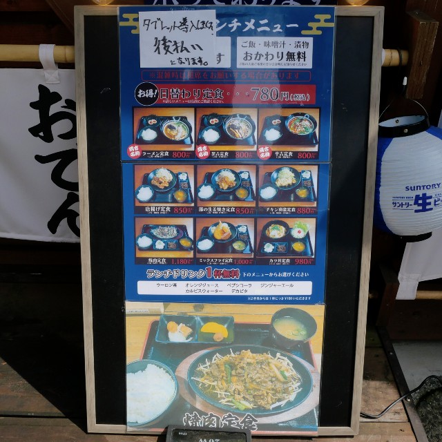 f:id:modokimaru:20240530072500j:image