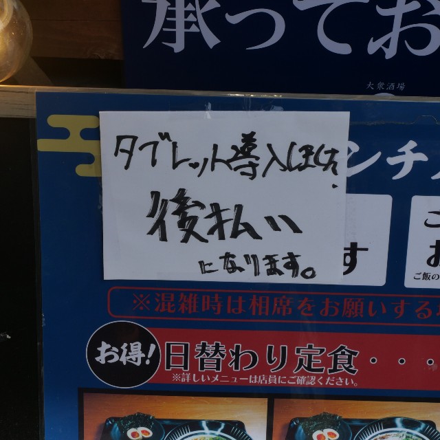 f:id:modokimaru:20240530072509j:image