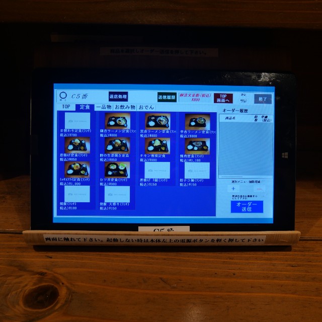 f:id:modokimaru:20240530072537j:image