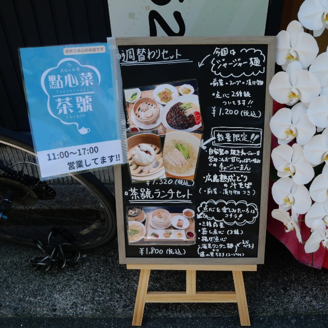 f:id:modokimaru:20240531070600j:image