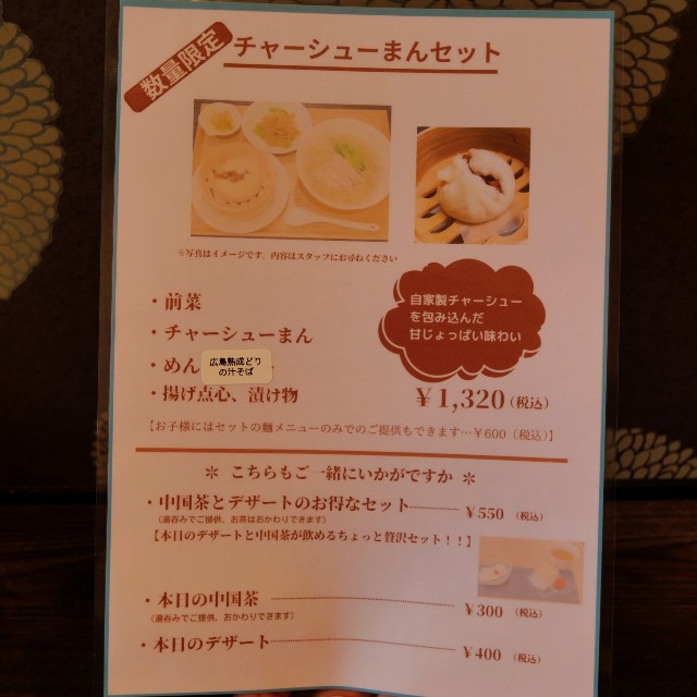 f:id:modokimaru:20240531070644j:image