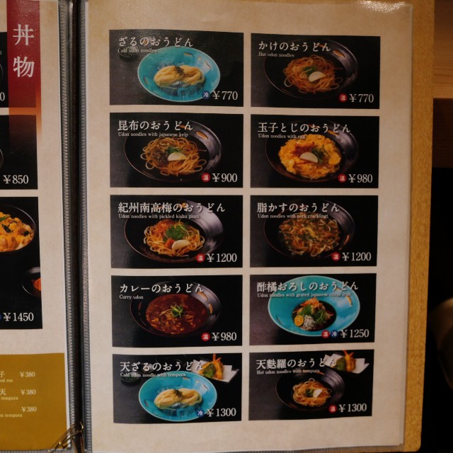 f:id:modokimaru:20240603080132j:image f:id:modokimaru:20240603080132j:image