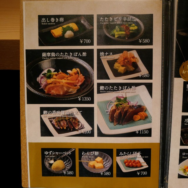 f:id:modokimaru:20240603080143j:image