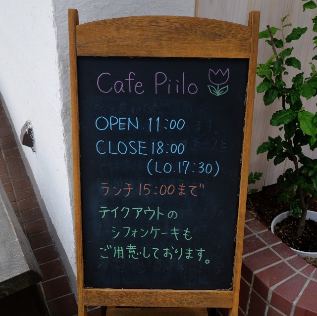 f:id:modokimaru:20240604043911j:image