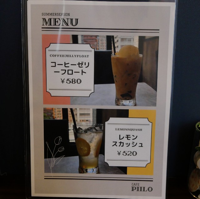 f:id:modokimaru:20240604043945j:image f:id:modokimaru:20240604043945j:image