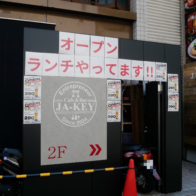 f:id:modokimaru:20240605035909j:image