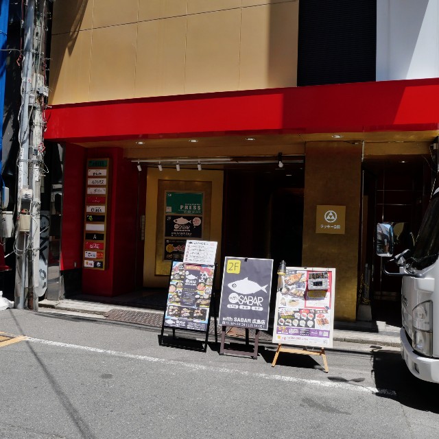 f:id:modokimaru:20240607081944j:image f:id:modokimaru:20240607081944j:image
