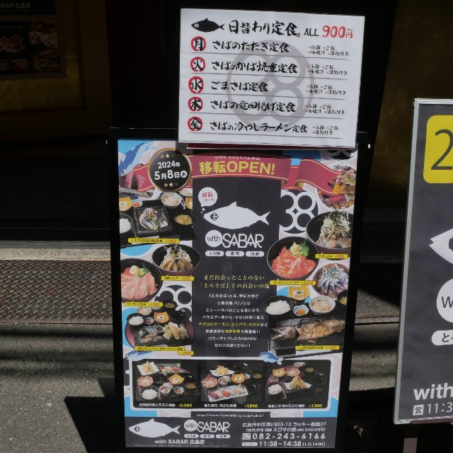 f:id:modokimaru:20240607082037j:image f:id:modokimaru:20240607082037j:image