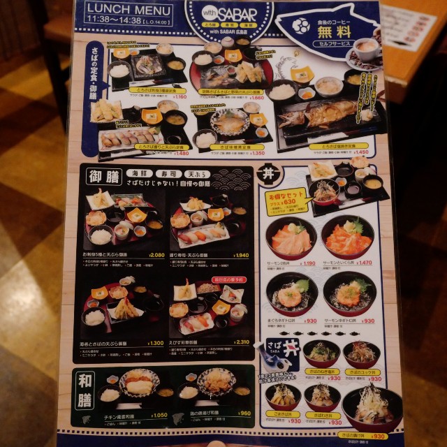 f:id:modokimaru:20240607082116j:image f:id:modokimaru:20240607082116j:image