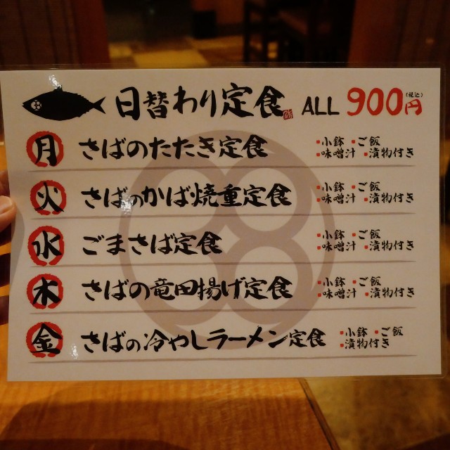 f:id:modokimaru:20240607082121j:image f:id:modokimaru:20240607082121j:image