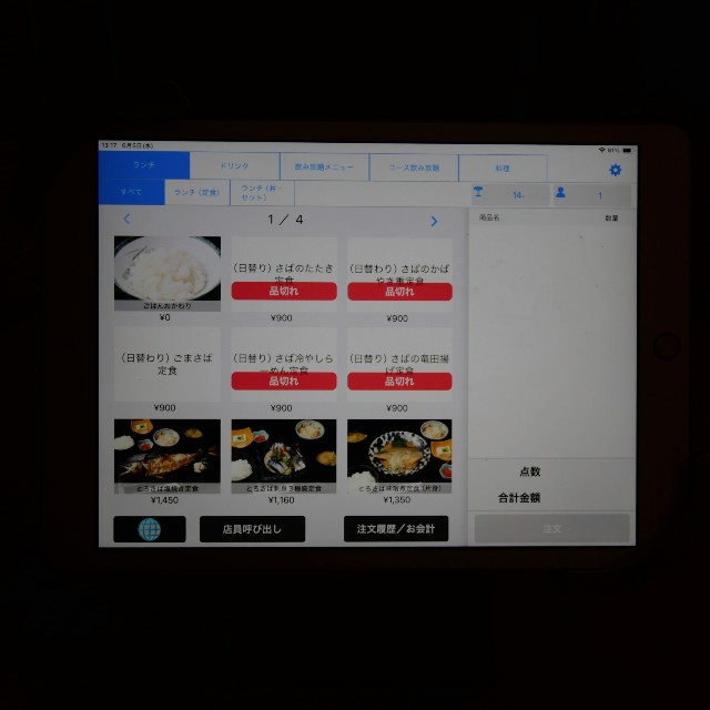 f:id:modokimaru:20240607082128j:image f:id:modokimaru:20240607082128j:image