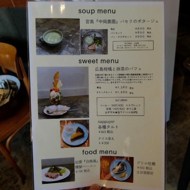 f:id:modokimaru:20240613164820j:image