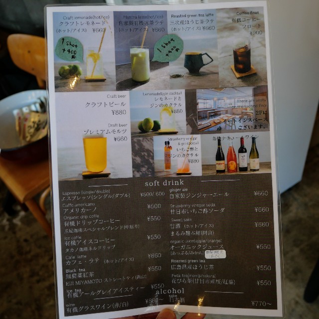 f:id:modokimaru:20240613164823j:image