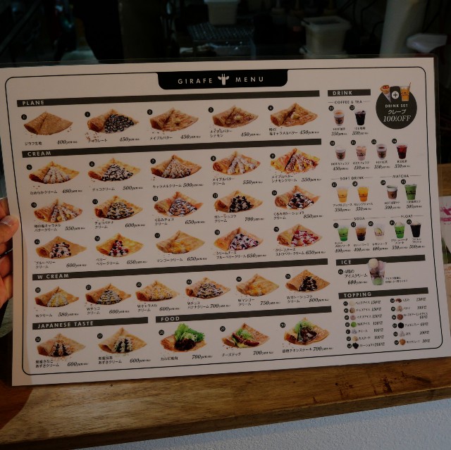 f:id:modokimaru:20240617154721j:image