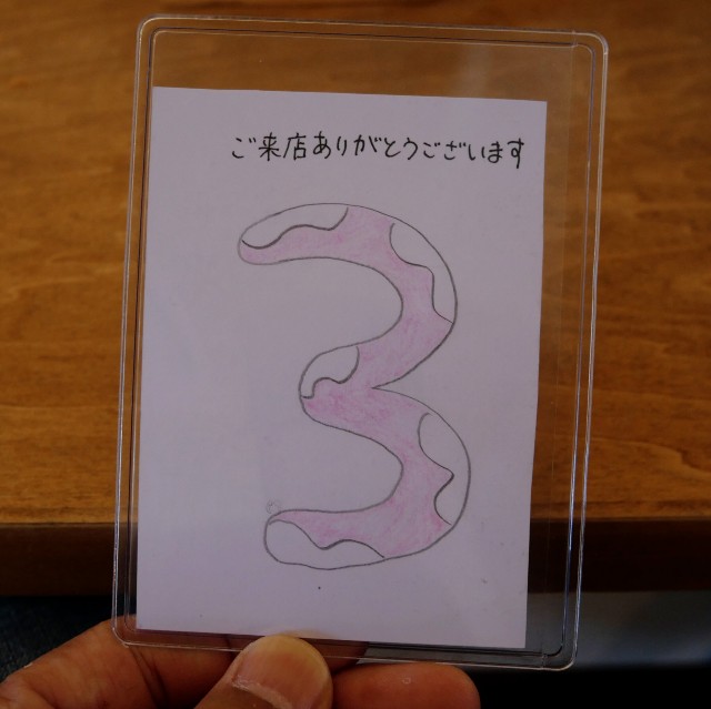 f:id:modokimaru:20240617154756j:image