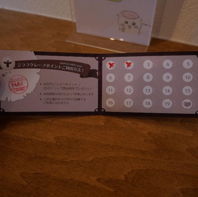 f:id:modokimaru:20240617154817j:image