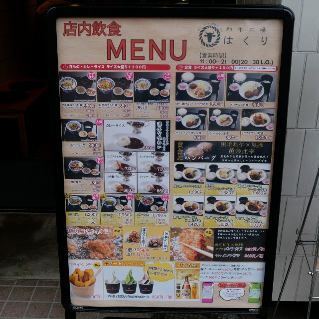 f:id:modokimaru:20240622100909j:image f:id:modokimaru:20240622100909j:image