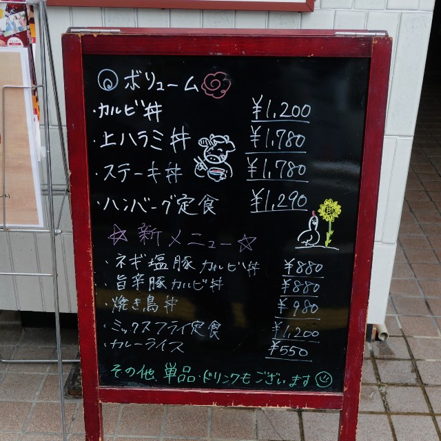 f:id:modokimaru:20240622100914j:image f:id:modokimaru:20240622100914j:image