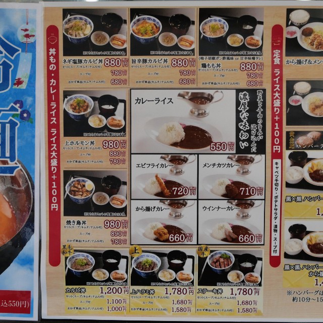 f:id:modokimaru:20240622100922j:image f:id:modokimaru:20240622100922j:image