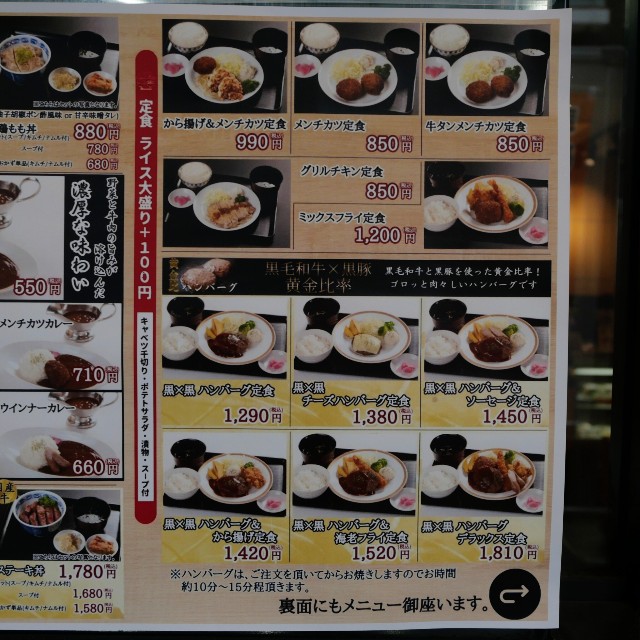 f:id:modokimaru:20240622100925j:image f:id:modokimaru:20240622100925j:image
