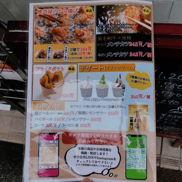 f:id:modokimaru:20240622100929j:image f:id:modokimaru:20240622100929j:image
