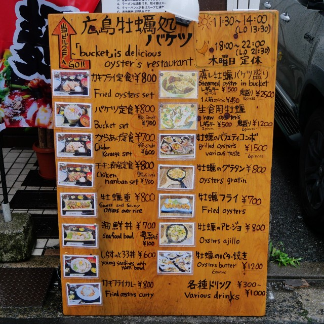 f:id:modokimaru:20240624065323j:image f:id:modokimaru:20240624065323j:image