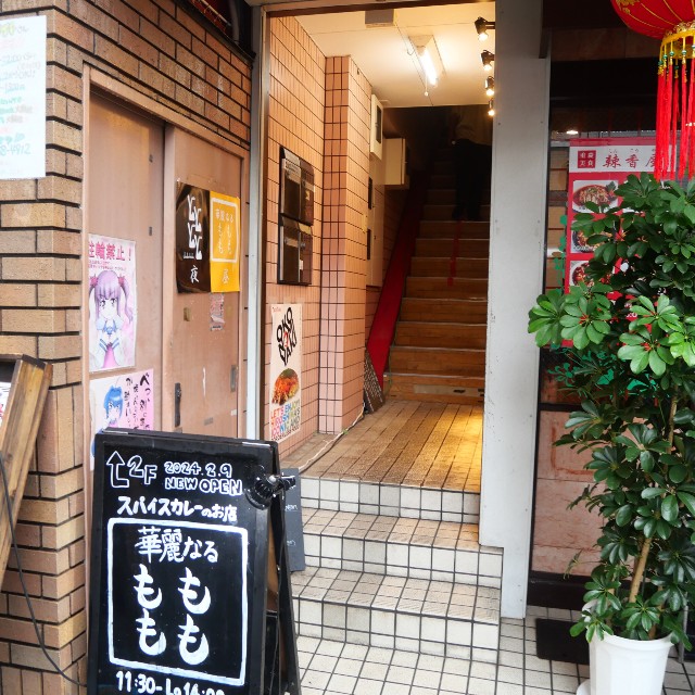 f:id:modokimaru:20240624065330j:image f:id:modokimaru:20240624065330j:image