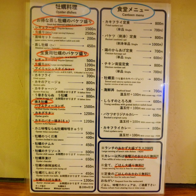 f:id:modokimaru:20240624065355j:image f:id:modokimaru:20240624065355j:image