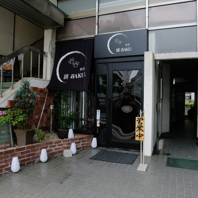 f:id:modokimaru:20240625070749j:image