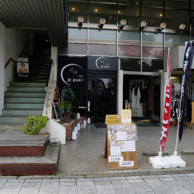 f:id:modokimaru:20240625070819j:image