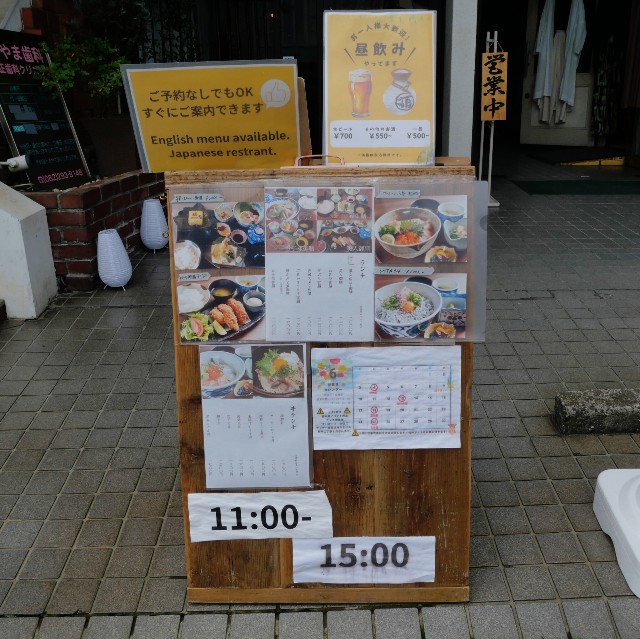 f:id:modokimaru:20240625070853j:image