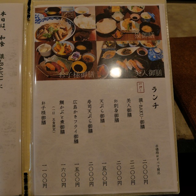 f:id:modokimaru:20240625070925j:image