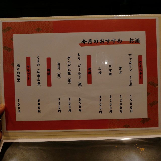 f:id:modokimaru:20240625071059j:image