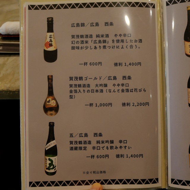 f:id:modokimaru:20240625071104j:image