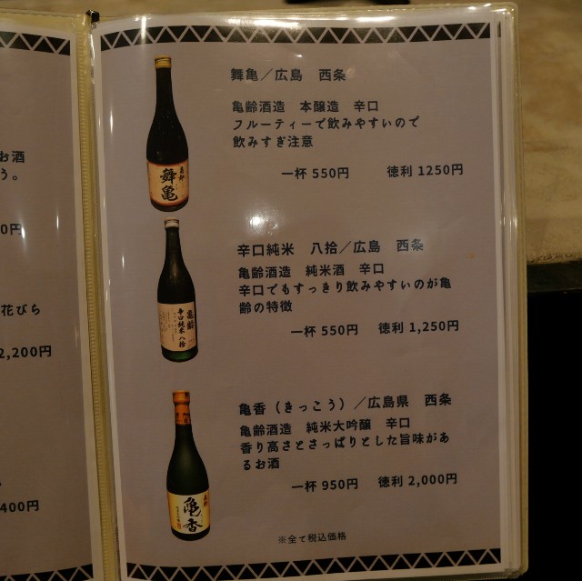 f:id:modokimaru:20240625071109j:image